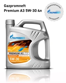 5w30 Gazpromneft Premium A3  масло  (4л /3,416кг)    253142485