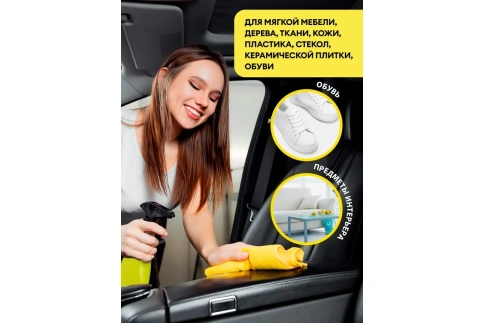 (АКЦИЯ) ОЧИСТ. салона Universal-cleaner  GRASS 1 л. 112100 фото 3