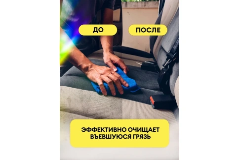 (АКЦИЯ) ОЧИСТ. салона Universal-cleaner  GRASS 1 л. 112100 фото 4