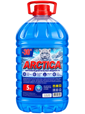 Антиобледенительная жидкость ARCTICA  5  -30 желт.крышка  фото 1