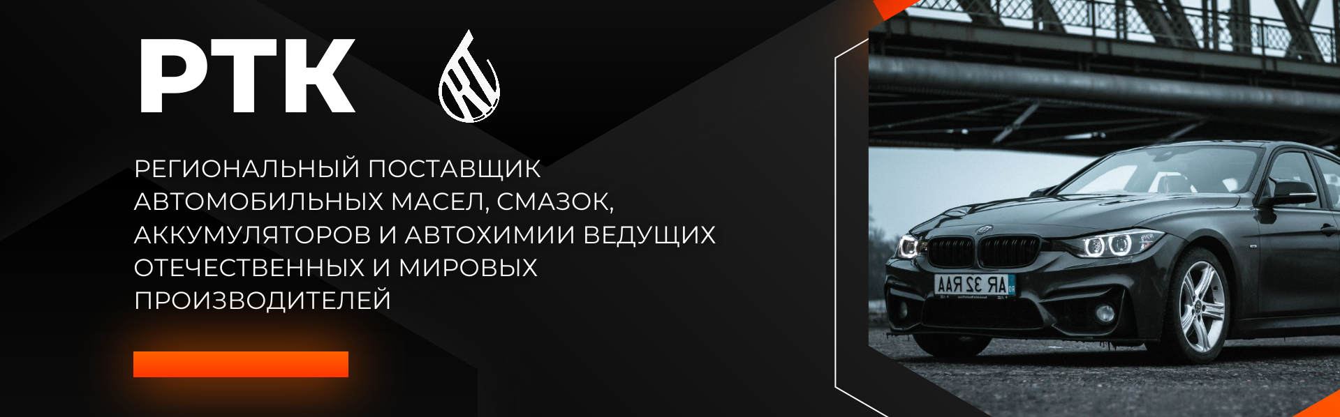 Анонс узкий