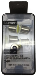 Лампа светодиод. T15 24V Lumen Quantum 24V COB (P21W, одноконт.)(в упак.5 шт) MLD-24VS25-3945