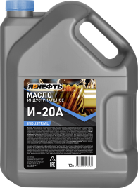И-20        ЯРНЕФТЬ     10Л  масло индустриальное