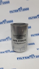 ФИЛЬТР ТОПЛ. ДИФА 6105/1К (широкий) КАМАЗ ЕВРО 4-5 (ан. 060.1117040)