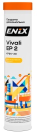 Смазка пластичная ENIX VIVALI EP2 синяя 0,38кг(катридж)