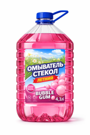 Омыватель стекол летний BUBBLE GUM 4,3л розовый