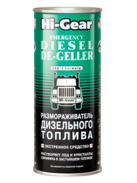 HG4117 РАЗМОРАЗЖИВАТЕЛЬ ДИЗ.ТОПЛ. (на 90л) 444мл.