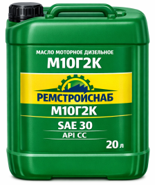 М10Г2К РЕМСТРОЙСНАБ 20л моторное диз. SAE 30 API CC