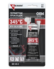 ГЕРМЕТИК ПРОКЛАДОК KERRY ВЫСОКОТЕМПЕР 82 г(ЧЕРНЫЙ) RTV SILICONE KR-145-2