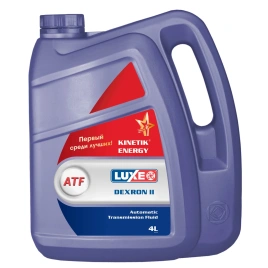 LUXE  ATF  DII      4Л масло трансмиссионное