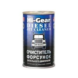 HG3415 ОЧИСТИТЕЛЬ ДИЗ.ФОРСУНОК на 70л 295 мл