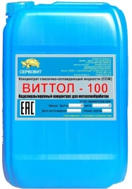 Смазочно-охлаждающая жидкость Виттол 100 (20л)