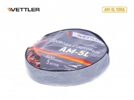 Провода пусковые, 500А 5 метров в сумке  VETTLER (AM-5L) 18774