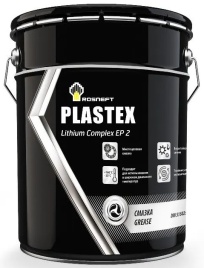 Смазка Rosneft Plastex Lithium Complex EP 2, ведро ( 20л  18 кг) синяя