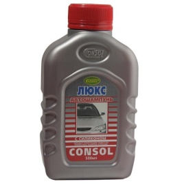 АВТОШАМПУНЬ CONSOL ЛЮКС 0,5 л