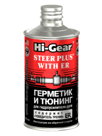 HG7026 ГЕРМЕТИК И ТЮНИНГ ГИДР,РУЛЯ ER  295 мл