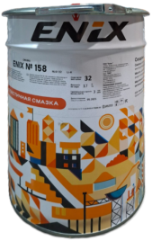 Смазка 158 ENIX  17 кг