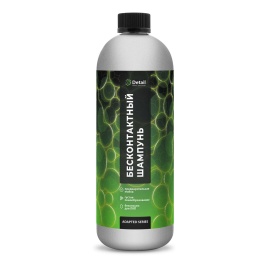 Шампунь первая фаза US "Ultra Safe" Detail 1000 мл Adapted Series DT-0520