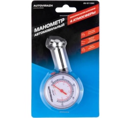 Манометр шинный пластик. в блистере  "AUTOVIRAZH" AV-011504