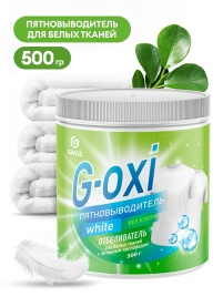 ПЯТНОВЫВОДИТЕЛЬ—ОТБЕЛИВАТЕЛЬ для белых тканей с активным кислородом G-OXI GRASS 500 гр 125755