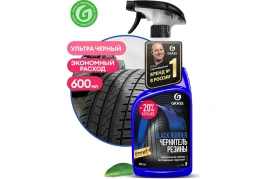 (АКЦИЯ) Чернитель шин Black Rubber  GRASS флакон 600 мл. 110384/121105