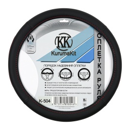Чехол на руль эко кожа черный (М) KurumaKit k504