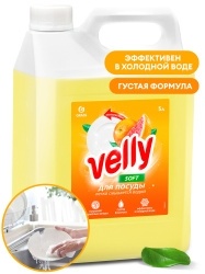 (ЗАКАЗ) Средство для мытья посуды Velly Грейпфрут GRASS 5 л  125847