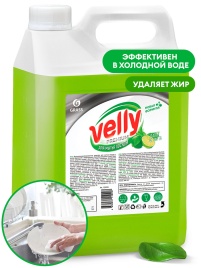 (ЗАКАЗ) Средство для мытья посуды Velly Premium лайм и мята GRASS 5 л 125425
