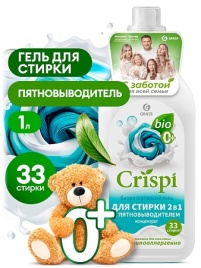 Гель-конц. для стирки CRISPI для детских вещей  GRASS 1 л 125925