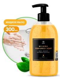 (ВЫВЕДЕН) Мыло жидкое парфюмированное Milana Brut GRASS 300 мл арт. 125503