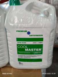 Антифриз COOL MASTER  Green G11 (зеленый) 5 кг