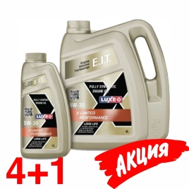 5W30 АКЦИЯ LUXE X-LIMITED PERFORMANCE LL C3 4л+1л масло моторное