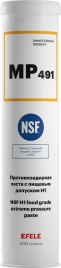 EFELE MP-491(400 гр)  Высокотемпературная противозадир. паста