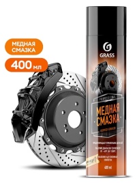 СМАЗКА медная высокотемпературная Сopper grease GRASS 400мл 110520