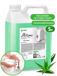 (ЗАКАЗ) Крем-мыло жидкое увлажняющее Milana алоэ вера GRASS 5 л 126605