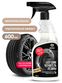 Чернитель шин полироль Easy shine GRASS флакон 600 мл. 110518