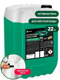 (ЗАКАЗ) Автошампунь Active Foam Evolution GRASS 22 кг. 110516