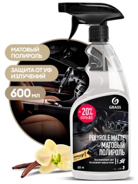 (АКЦИЯ) Полироль панели GRASS матовый "Polyrole Matte" ваниль 600 мл. 110395 (бывш.110267)