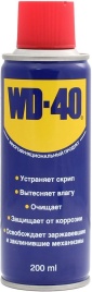СМАЗКА WD-40   200 мл (в упак.36 шт)