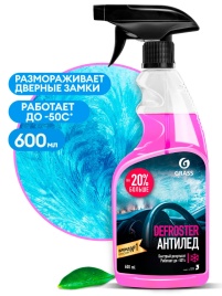 РАЗМОРАЖИВАТЕЛЬ стекол и замков GraSS "Defroster" (600 мл) триггер 110404