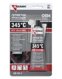 ГЕРМЕТИК ПРОКЛАДОК KERRY ВЫСОКОТЕМПЕР 82 г(СЕРЫЙ) RTV SILICONE KR-145-3