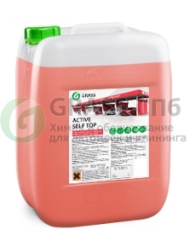 (ЗАКАЗ) Автошампунь Active Self Top GraSS 24 кг 450300/110450 для б/к мойки концентр. 