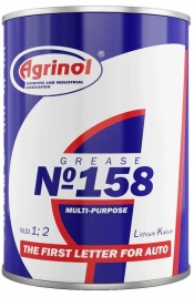 Смазка 158 Агринол  0,8 кг
