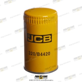 ФИЛЬТР МАСЛ. JCB 320/B4420