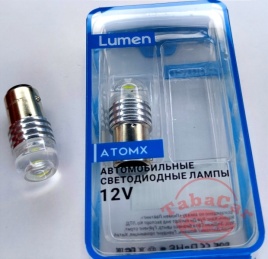 Лампа светодиод. T15 12V Lumen Atomx (P21/5W, BAY15d, двухконтакт. (компл. 2шт) MLD-12VS25-4842