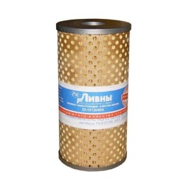 ФИЛЬТР МАСЛ. ЛИВНЫ ГАЗ-53 , ГАЗ-3307 , ПАЗ (дв.ЗМЗ-53-11) 53-1012040 А