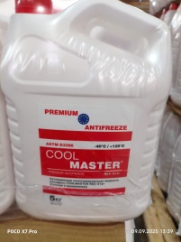 Антифриз COOL MASTER Red G12+ (красный) 5 кг 