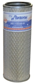 ФИЛЬТР ВОЗД. ЛИВНЫ МТЗ-100 (дв.ММЗ Д-260) (элемент) 260-1109300-01