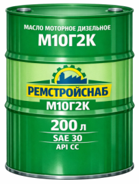 М10Г2К РЕМСТРОЙСНАБ 200л моторное диз. SAE 30 API CC