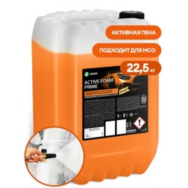 Автошампунь Active Foam Prime GraSS 110502 для б/к мойки концентр. ( 22,5 кг)